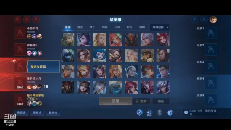 【2022-02-28 17点场】eStarPro子阳：排位巅峰的一天