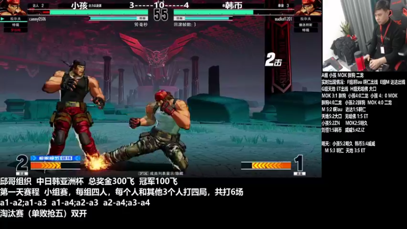 【2022-02-27 23点场】游天堂：小孩曾卓君：今晚邱哥拳皇15亚洲杯决赛