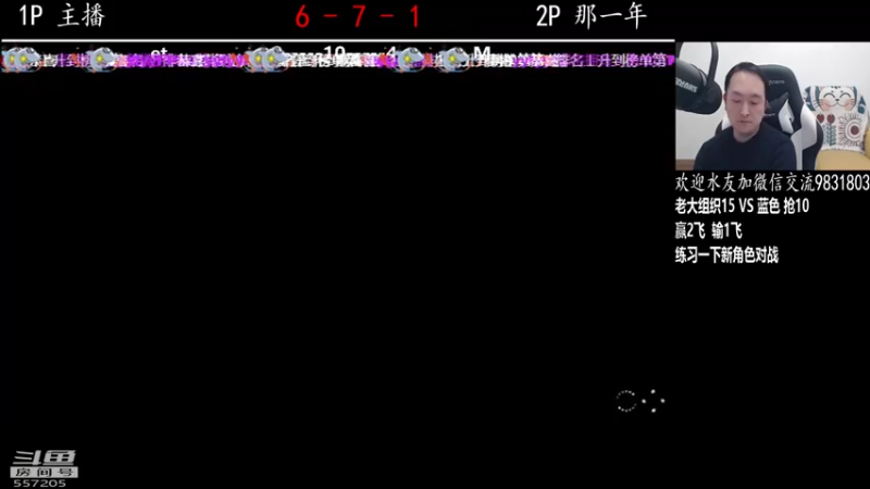 【2022-02-28 00点场】武汉程龙：程龙：大家晚上好~