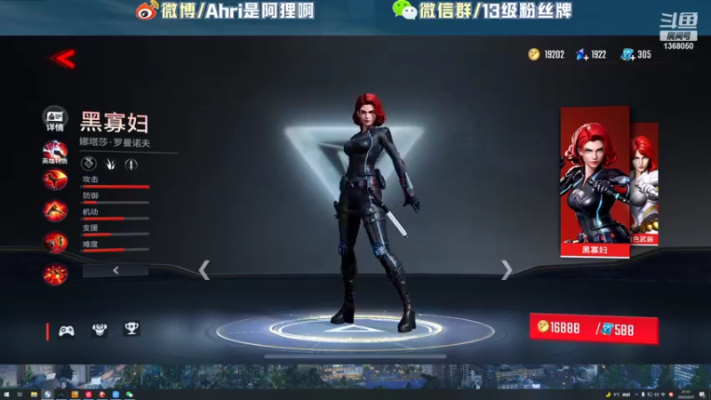 【2022-02-27 21点场】地表最强狸仔仔哟：好久不见，有人想我了吗~