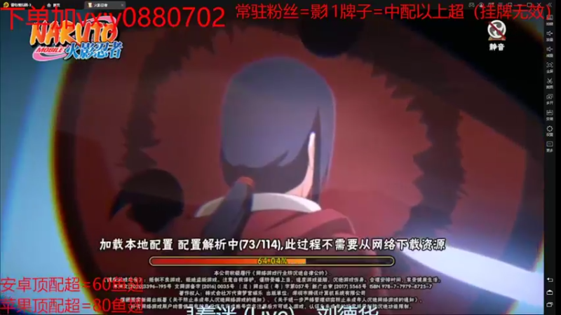 【2022-02-28 16点场】佐助是真的像小万：外卖：月底要冲拉