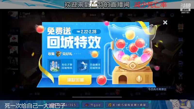 【2022-02-23 18点场】竹god：巅峰小王子 9441161
