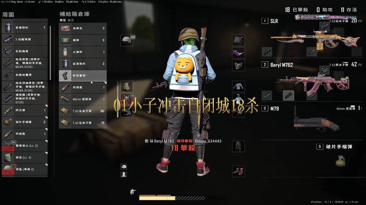 吃鸡游戏&#39;S BATTLEGROUNDS 2022.01.21 - 22.46.18.91.DVR_Trim_6