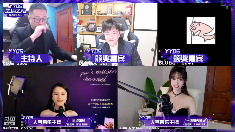 【颜值（横屏）】斗鱼官方直播的精彩时刻 20220228 00点场