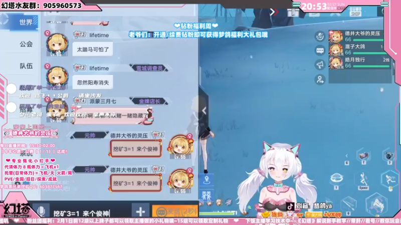 【2022-02-27 20点场】梦鸽ya：♡ 诸位爷里面请呀 ♡