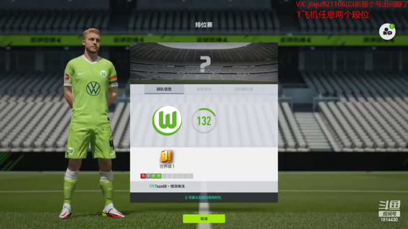 【2022-02-20 21点场】JiaJu就是我啊：1飞机2段你去哪里找