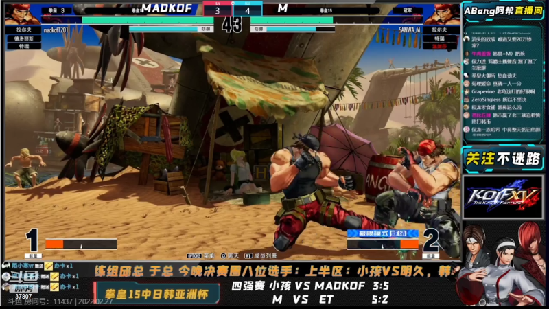 【格斗游戏】战神_河池VR的精彩时刻 20220228 01点场