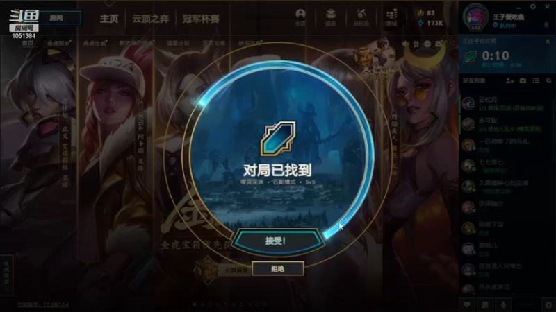 【2022-02-27 20点场】一只吃鱼妹：诺克萨斯乱斗地下室