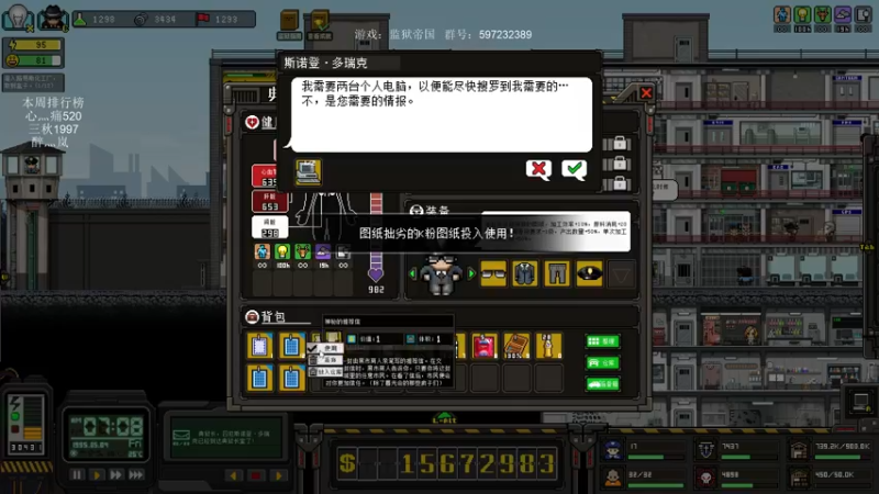 【2022-02-27 21点场】主播渣哥：监狱帝国，国产经典