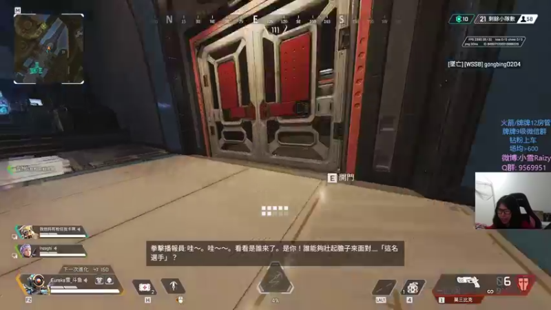 【2022-02-21 01点场】Eureka雪：晚上好吃了吗?