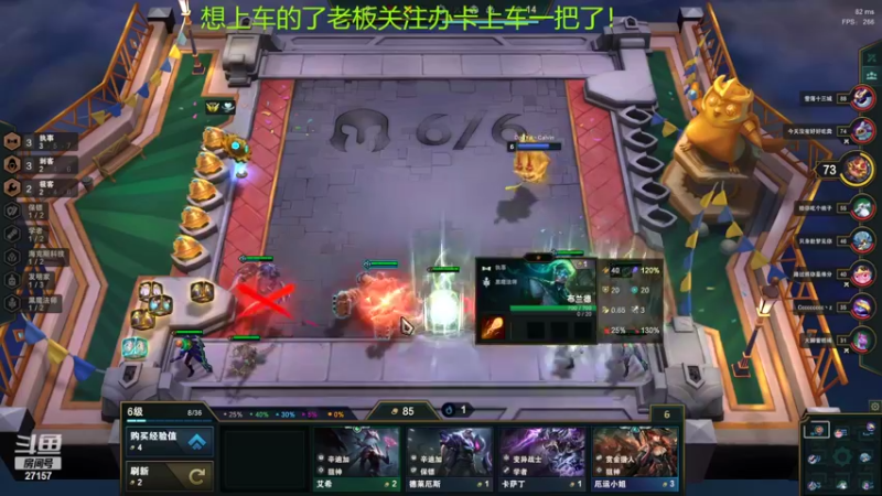 【2022-02-27 00点场】27157丶Calvin：27157电一娱乐交友直播间欢迎老板支持