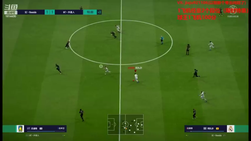 【2022-02-22 21点场】JiaJu就是我啊：1飞机2段你去哪里找