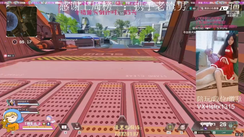 【2022-02-28 00点场】携手很酷：【携某人】帮打徽章和排位