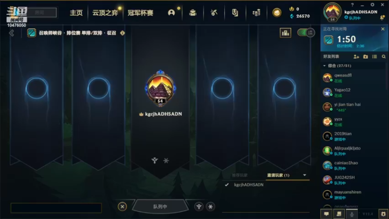 【2022-02-28 16点场】JDG丶Missing：韩服上分111无麦
