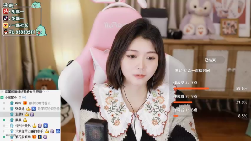 【2022-02-28 00点场】胡嘉一：2022年2月28日北京时间20:00开