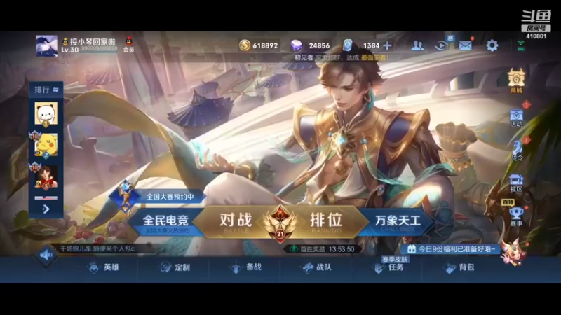 【2022-02-28 21点场】eStarPro子阳：排位巅峰的一天
