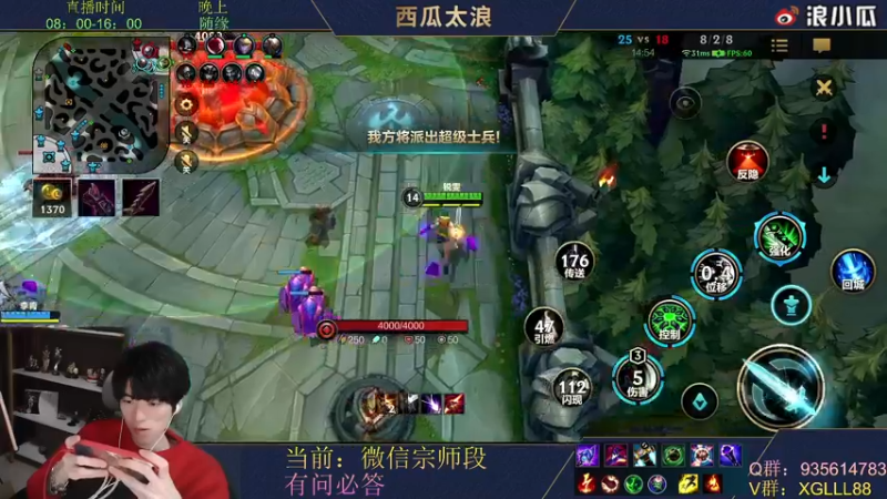 【2022-02-28 08点场】西瓜太浪xx：【推荐】✔你的中单绝活导师