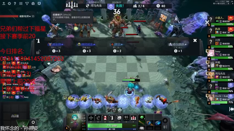 【2022-02-28 05点场】棋迷iluhr：一个公告又得加班了,连续直播Day42