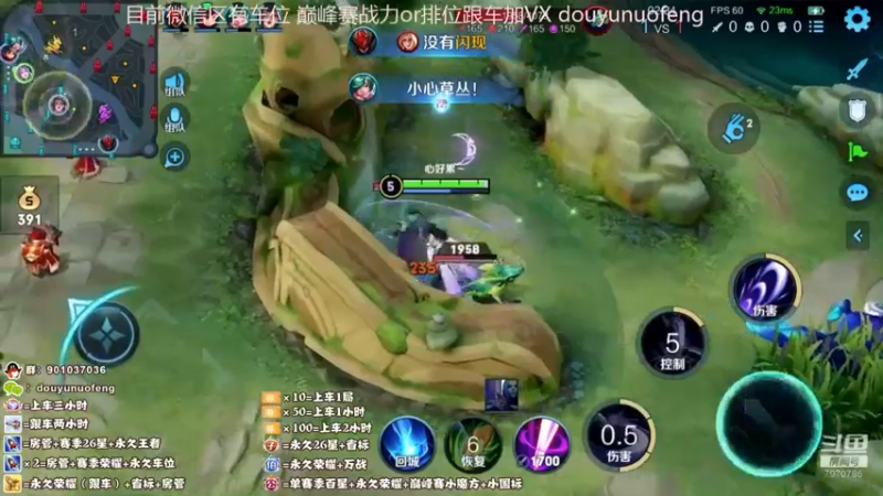 露娜精彩双杀