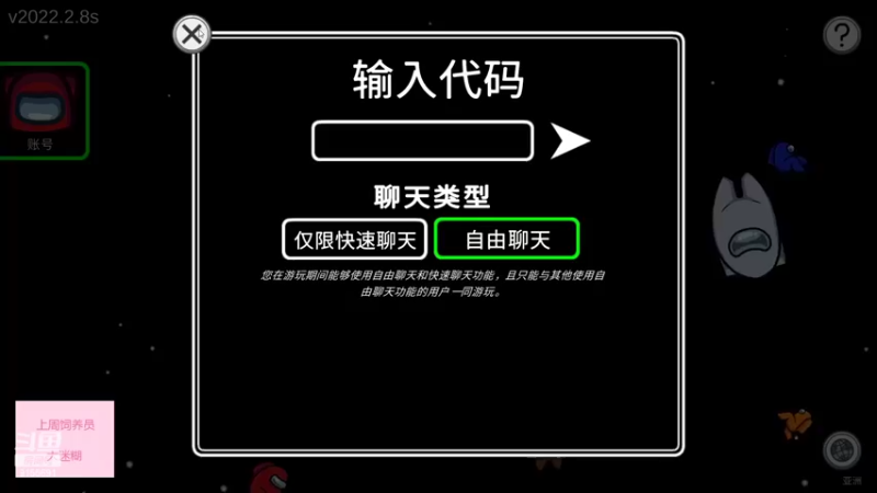 【2022-02-23 17点场】fairy小泡沫：欢迎上车呀 QVQ