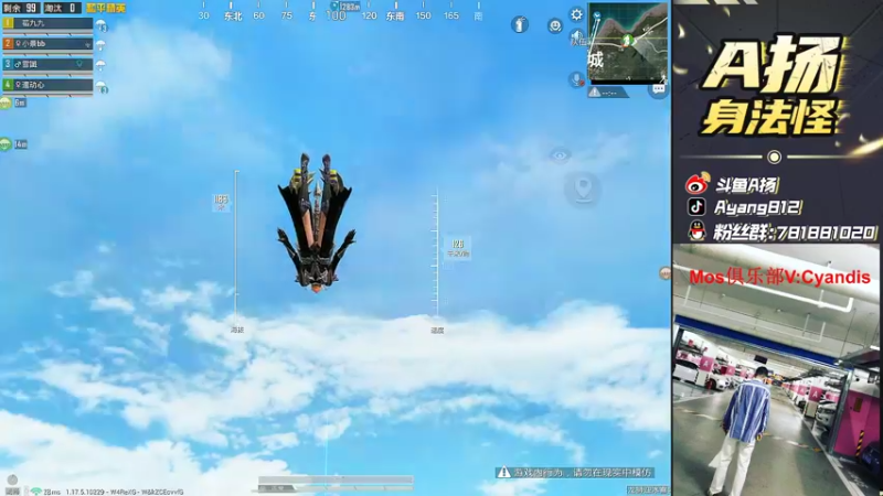 【2022-02-28 20点场】A扬丷：《带路人的神》