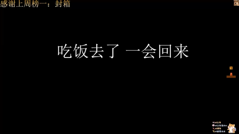 【2022-02-27 18点场】杨小狗Pei：PEI-演员已就位