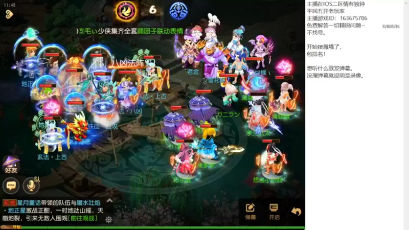 【2022-02-19 11点场】沉迷梦幻西游的蛋黄酥：良心小主播。