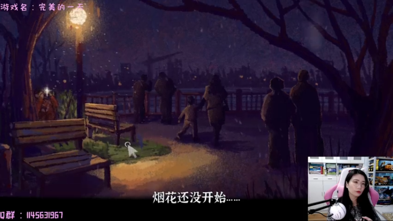 【2022-02-28 13点场】兔花花7777：继续 完美的一天 宋健线和爸爸线完成~