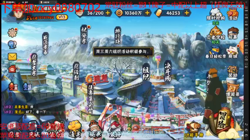 【2022-02-28 13点场】佐助是真的像小万：外卖：月底要冲拉