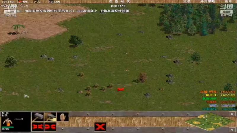 【2022-02-21 05点场】明哥289：明哥289的直播间，罗马复兴