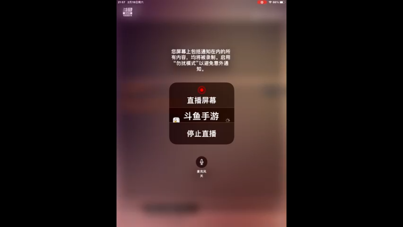 【2022-02-19 21点场】中海阿天：中海阿天的直播间