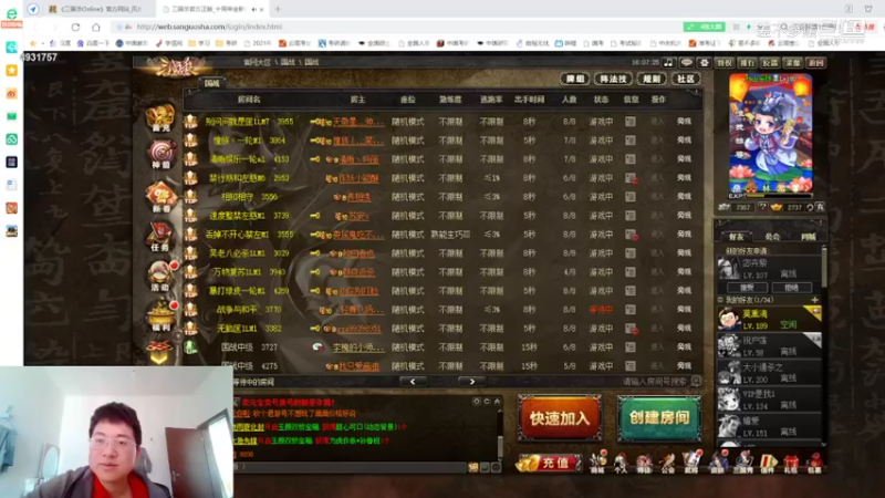 终归是我大魏国的天下