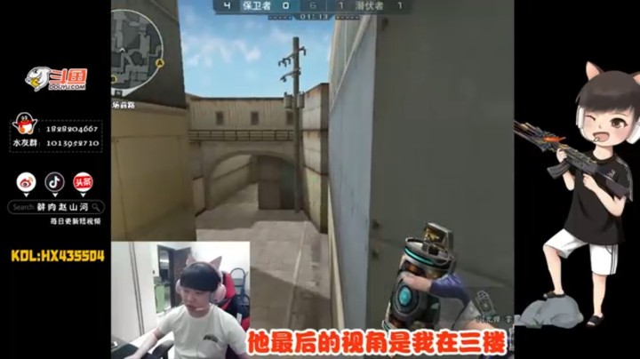 战术大师赵山河