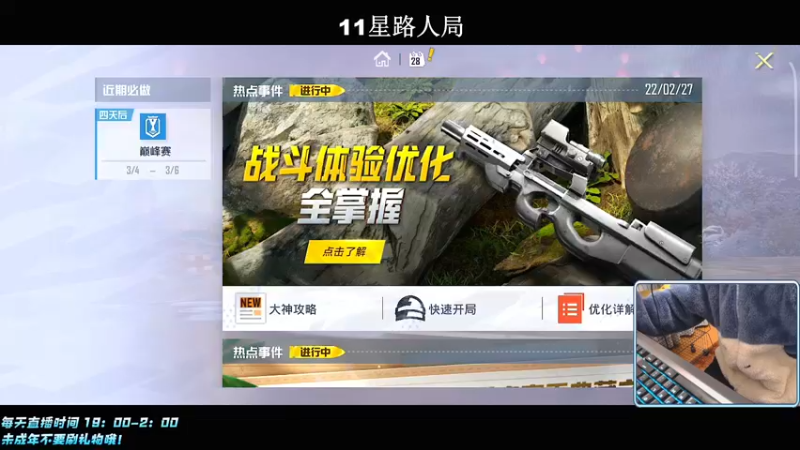 【2022-02-28 19点场】小妖洋：【让你流连忘返的直播间】