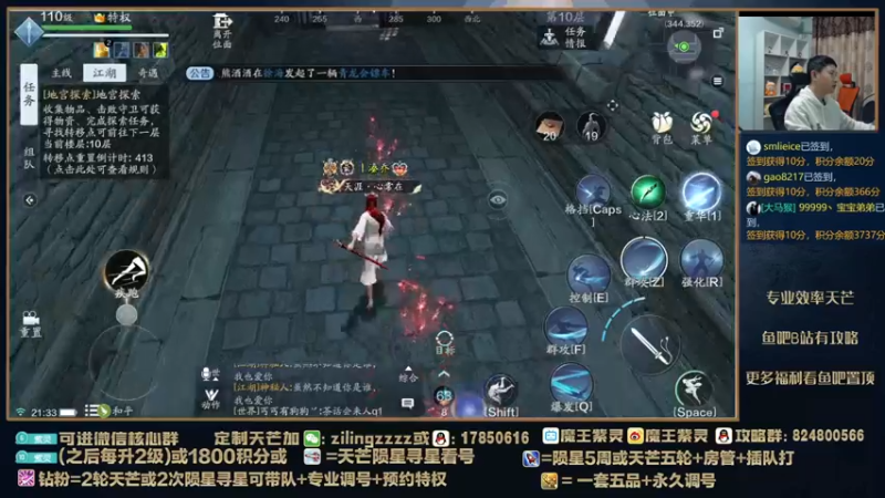 【2022-02-27 21点场】魔王紫灵：紫灵:寻星结束专业天芒上线