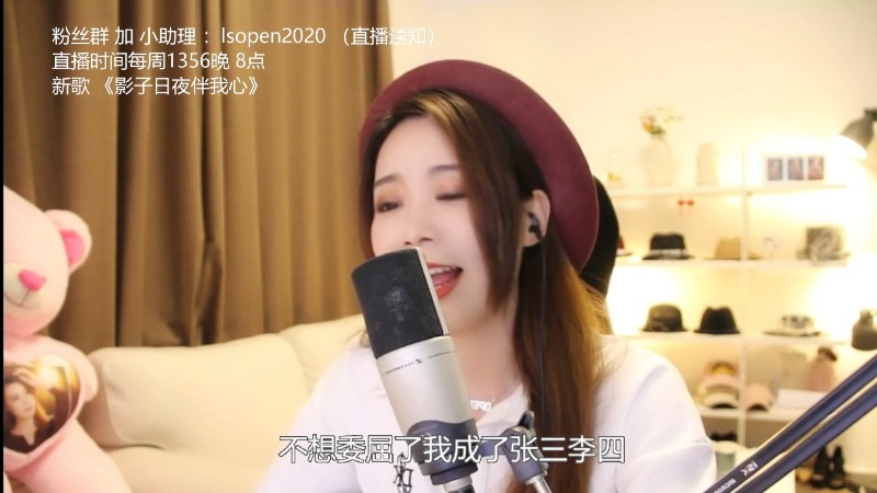 【音乐】亮声Open的精彩时刻 20220228 21点场