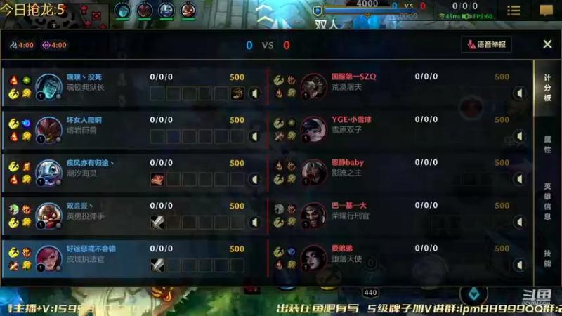 【2022-02-27 19点场】若念king：宗师皇帝  第一惩戒