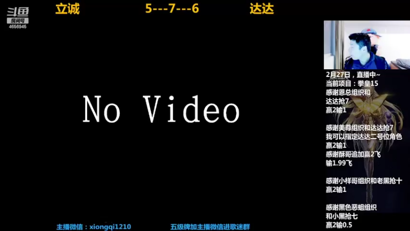 【2022-02-28 18点场】立诚Rap雄起：晚上好  直播中
