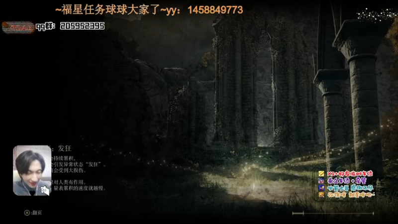 【2022-02-27 04点场】橘几DreaM：这游戏不简简单单？