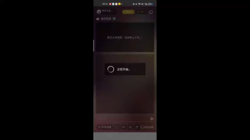 【2022-02-27 18点场】萌新的海战传奇：萌新海战的直播间