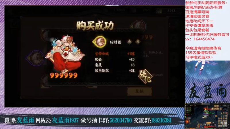 【2022-02-27 22点场】HXD丶友蓝雨：铃彦姬 地鬼一滴神