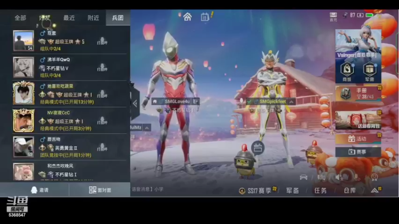 【2022-02-19 21点场】SMGLove4u：略略略略略 5368547