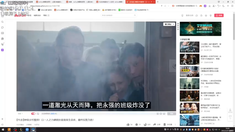 【2022-02-24 19点场】风霖zzz：恶魔小丑  分身主C！