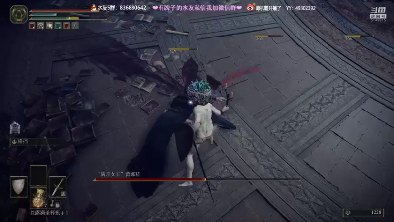 【2022-02-27 22点场】谭机霸开播了：⭐【霸霸】翻滚，A，倒地！艾尔登法环