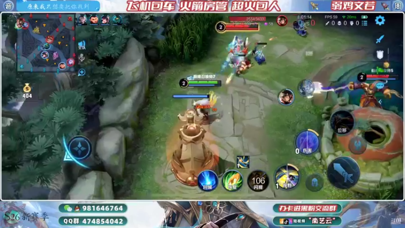 【2022-02-27 23点场】南艺云：国服云缨狂铁❥直冲小国！