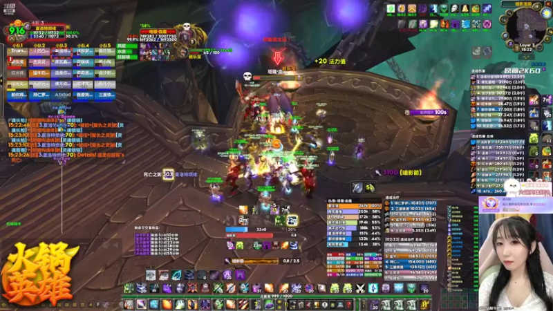 【2022-02-27 15点场】雨凡呀：席瓦莱恩女团长❤火锅14把刀了！我3把！