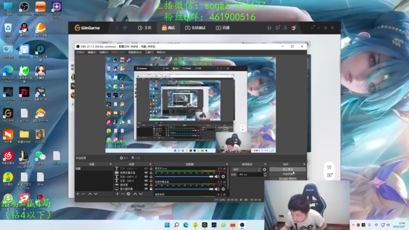 【2022-02-27 21点场】douyu丶松子：蛮王：版本最强上单 选到=包赢