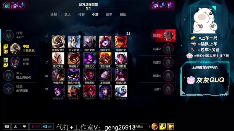 【2022-02-28 06点场】耿枫QUQ：带粉 3排 有位 翡翠钻石局~武器猛C