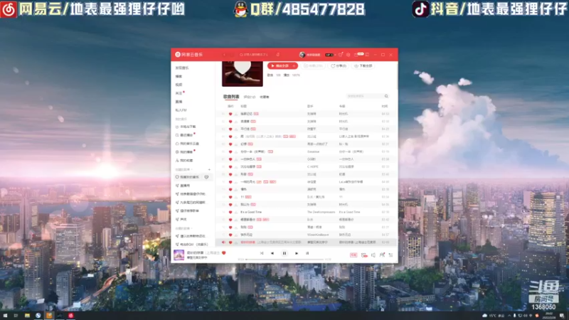 【2022-02-28 20点场】地表最强狸仔仔哟：好久不见，有人想我了吗~