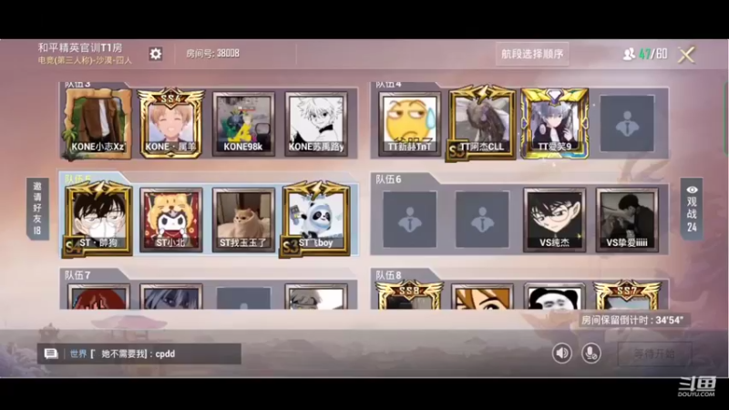 【2022-02-23 12点场】ST帥狗：无敌战神冲榜一